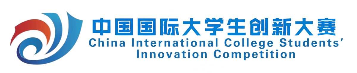 China International College Students’ Innovation Competition